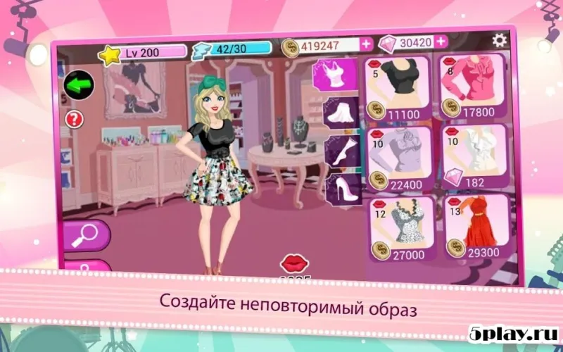 Tiffany Alvord: мир грез 1.0.0 screenshot 1