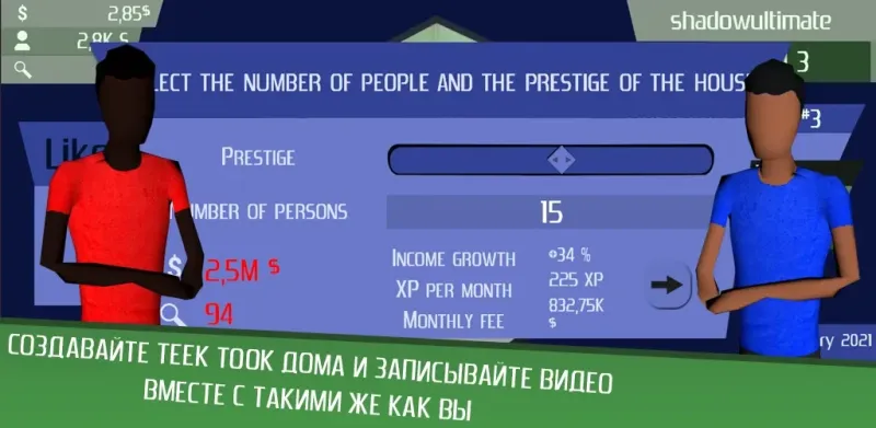 Tik Tok Tycoon - Teek Took. Симулятор популярности 0.1.3 screenshot 1