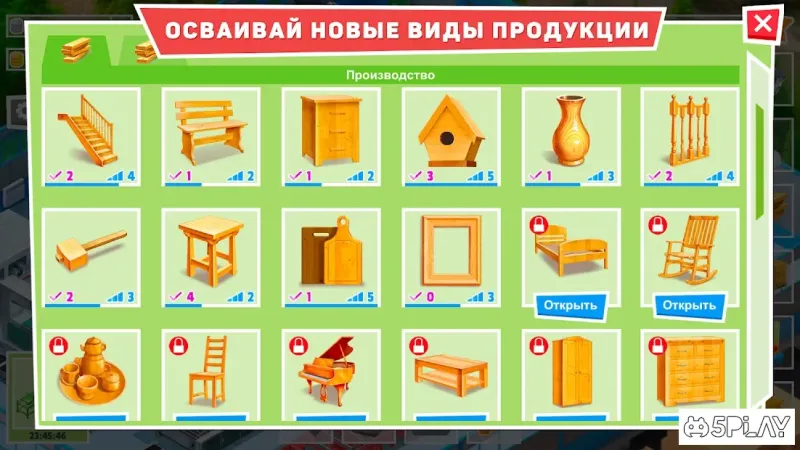 Timber Tycoon - стратегия управления фабрикой 1.0.1 screenshot 3