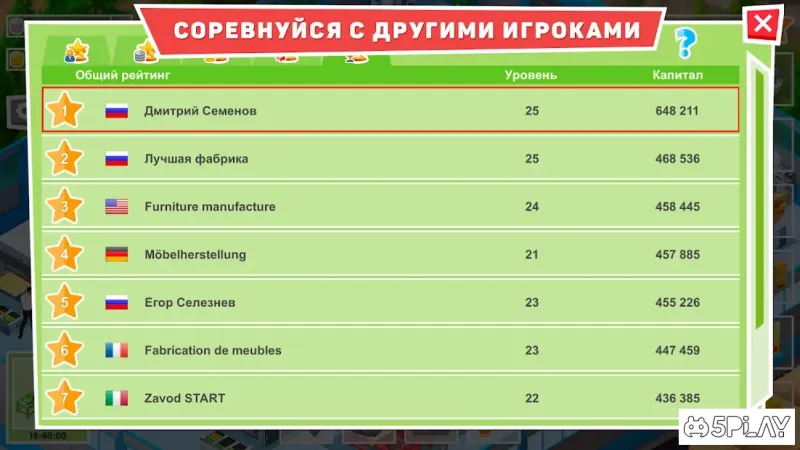 Timber Tycoon - стратегия управления фабрикой 1.0.1 screenshot 4