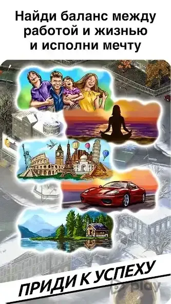 Timeflow: Время-Деньги 13.0.9 screenshot 2