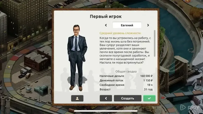 Timeflow: Время-Деньги 13.0.9 screenshot 4