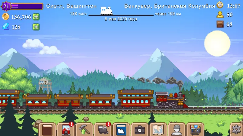 Tiny Rails screenshot 1