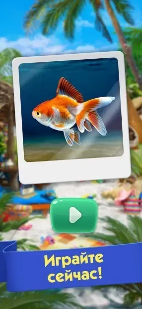 Tiny Things: Поиск предметов в предметах 2.0.3 screenshot 4