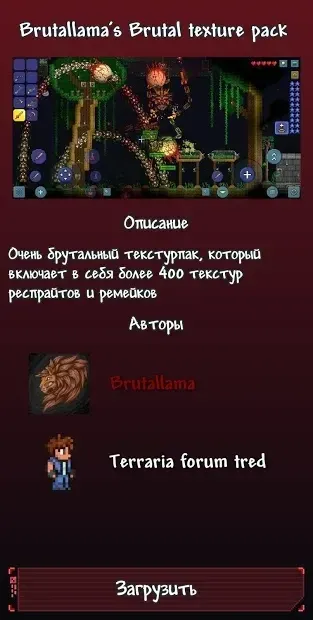 TL Pro 1.41.5 screenshot 2