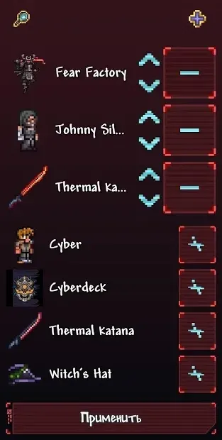 TL Pro 1.41.5 screenshot 3