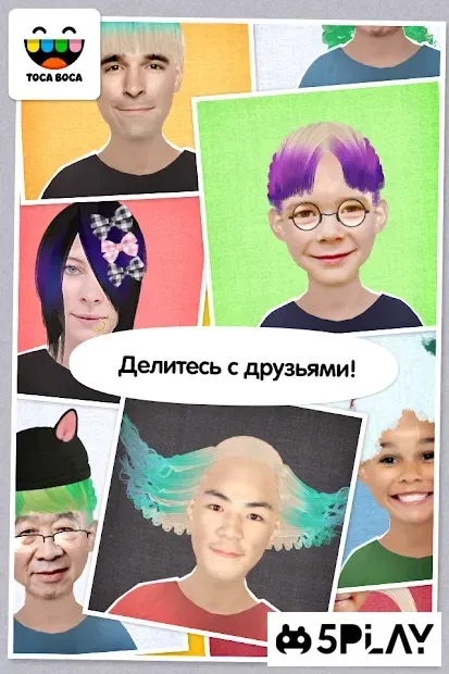 Toca Hair Salon Me screenshot 4