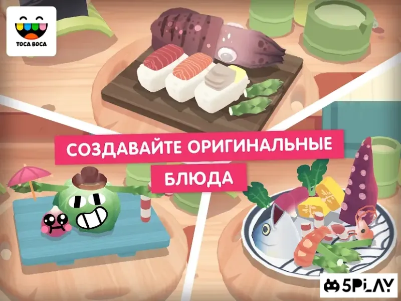 Toca Kitchen Sushi Restaurant screenshot 3