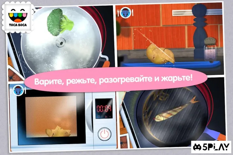Toca Kitchen screenshot 2
