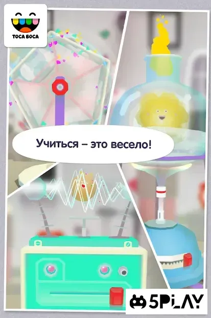 Toca Lab: Elements screenshot 4