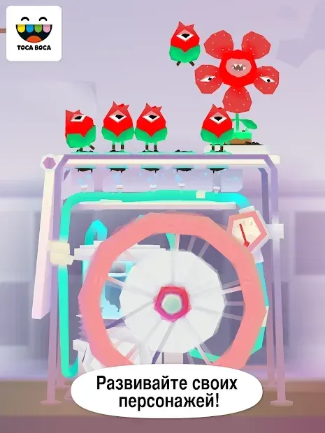 Toca Lab: Plants screenshot 2