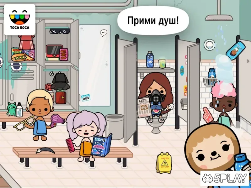 Toca Life: After School screenshot 1