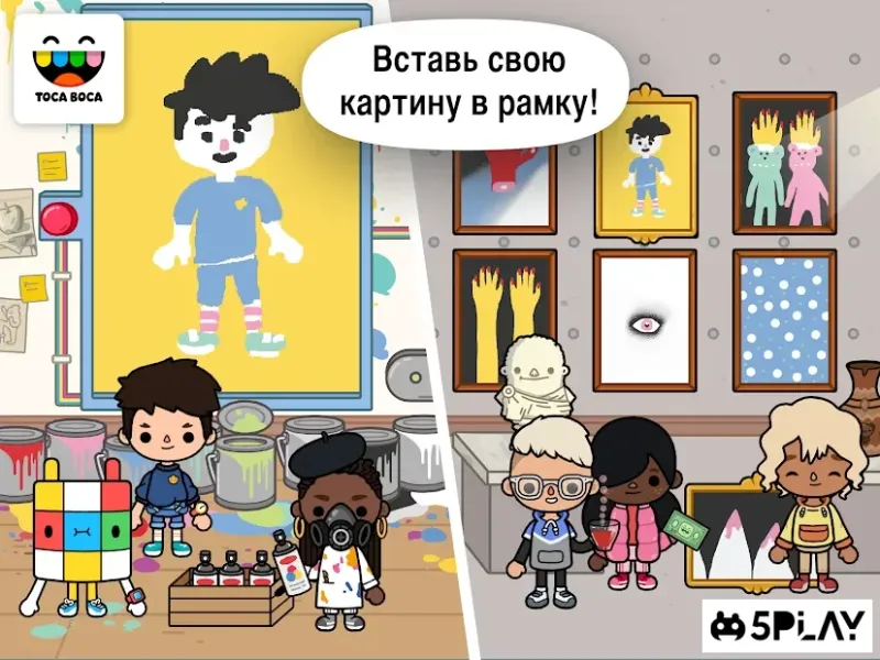 Toca Life: After School screenshot 2