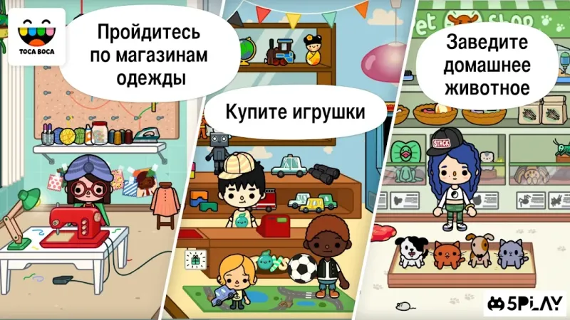 Toca Life: City screenshot 2