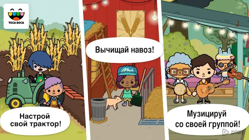 Toca Life: Farm screenshot 1