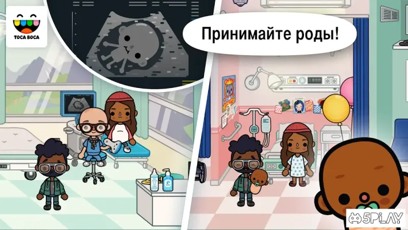 Toca Life: Hospital screenshot 1