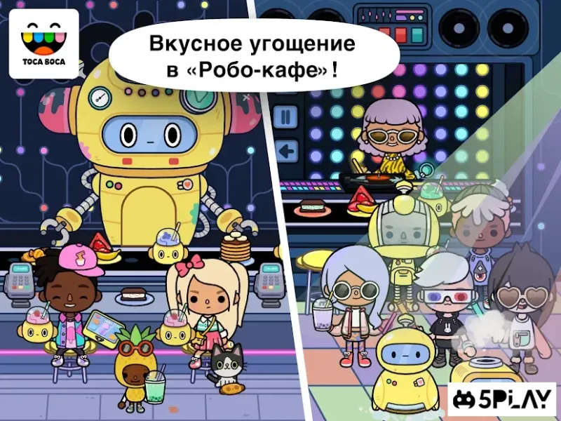 Toca Life: Neighborhood screenshot 1