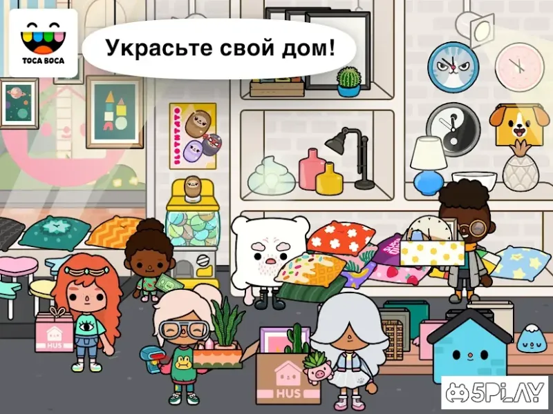Toca Life: Neighborhood screenshot 2