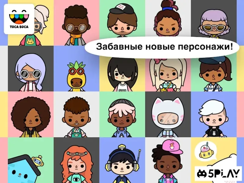 Toca Life: Neighborhood screenshot 3