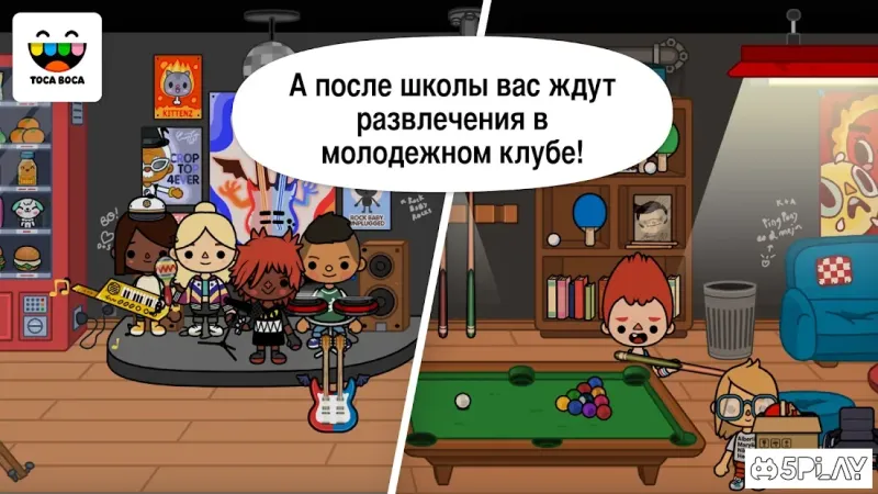 Toca Life: School screenshot 1