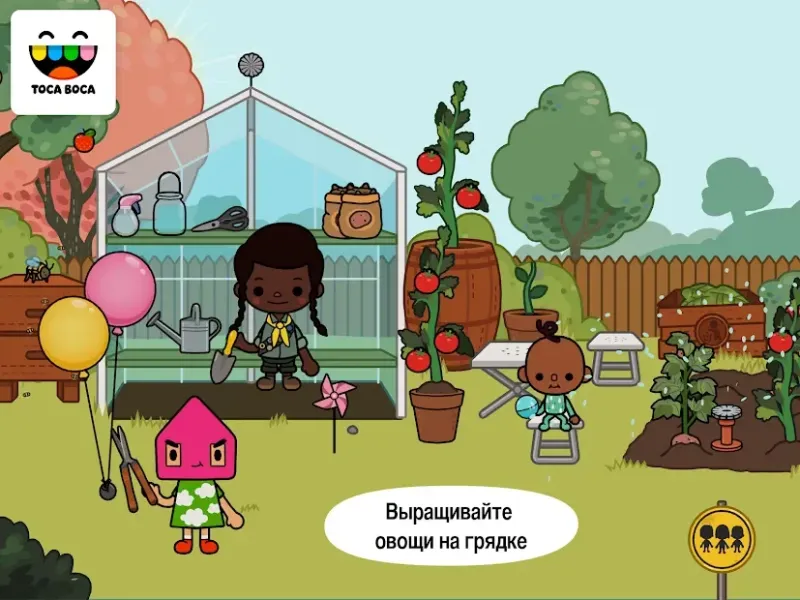 Toca Life: Town screenshot 1