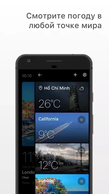 Today Weather - Прогноз погоды & Погода на карте 1.5.2-1.270721 screenshot 3