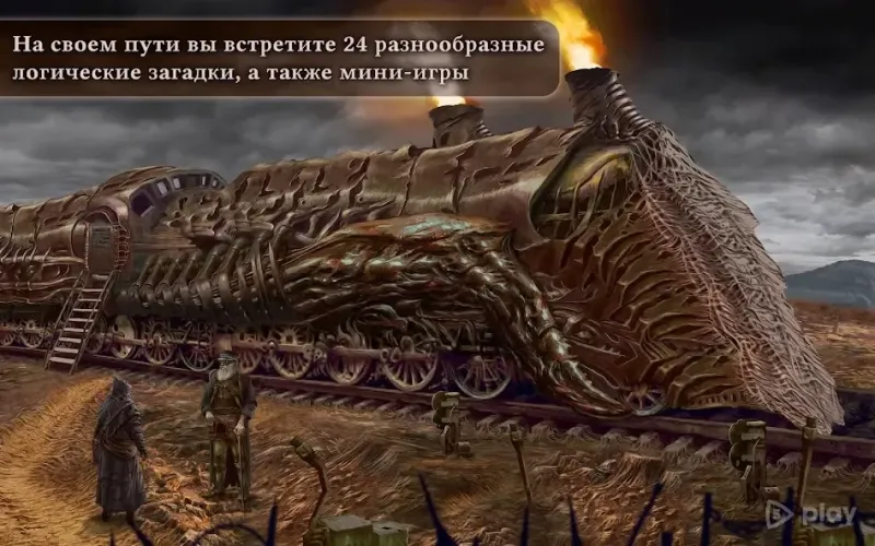 Tormentum - Dark Sorrow - a Mystery Point & Click 1.009.094 screenshot 4