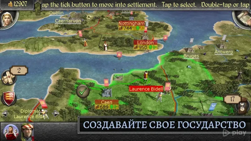 Total War: MEDIEVAL II 1.4.1RC5 screenshot 2