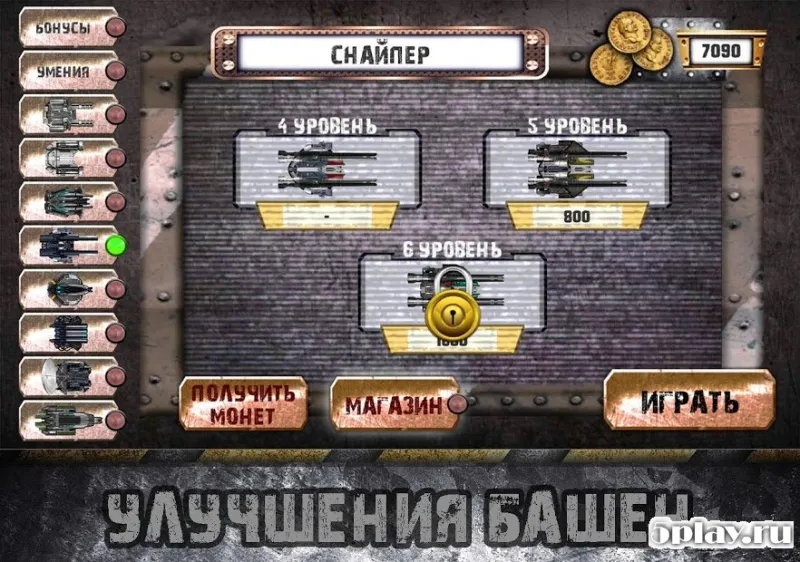 Tower Defense: Tank WAR screenshot 3