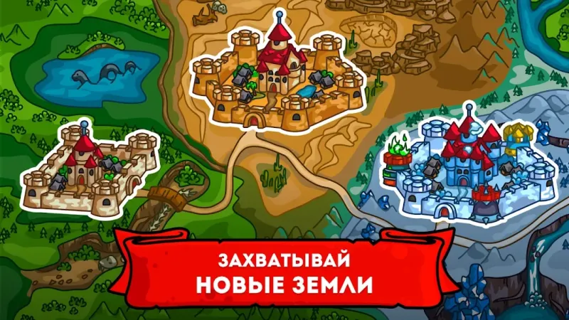 Towerwall - стратегия защиты замка 1.1.1 screenshot 3