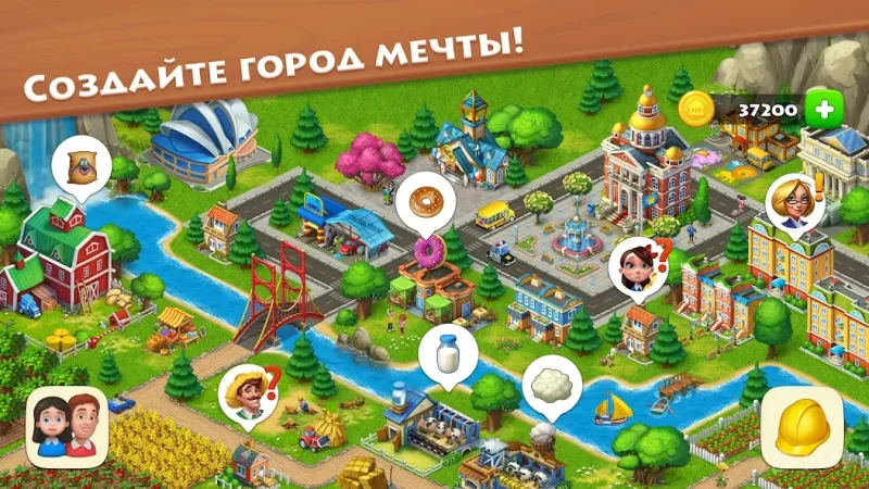 Township - Город и Ферма 9.9.1 screenshot 4