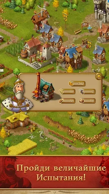 Townsmen Premium screenshot 3