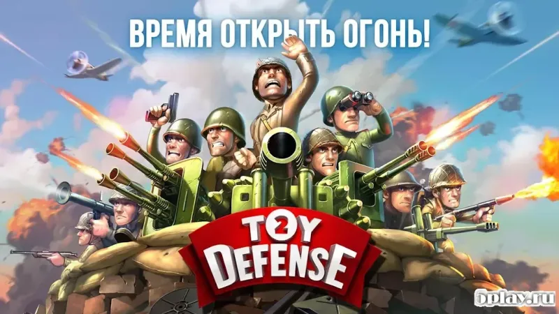Toy Defense 2 — Защита башни 2.23 screenshot 4
