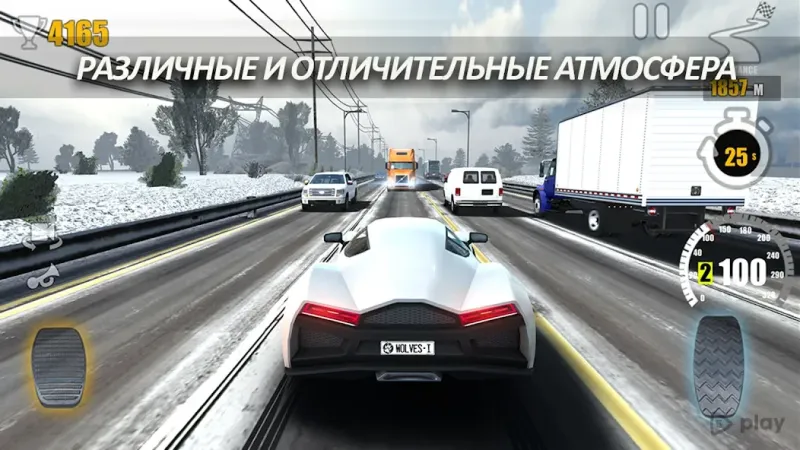 Traffic Tour 2.7.1 screenshot 4