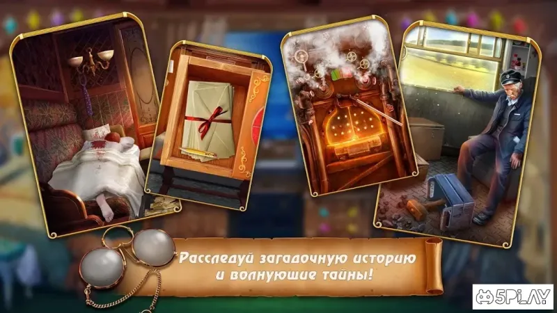Train Escape: Hidden Adventure (FULL) screenshot 1