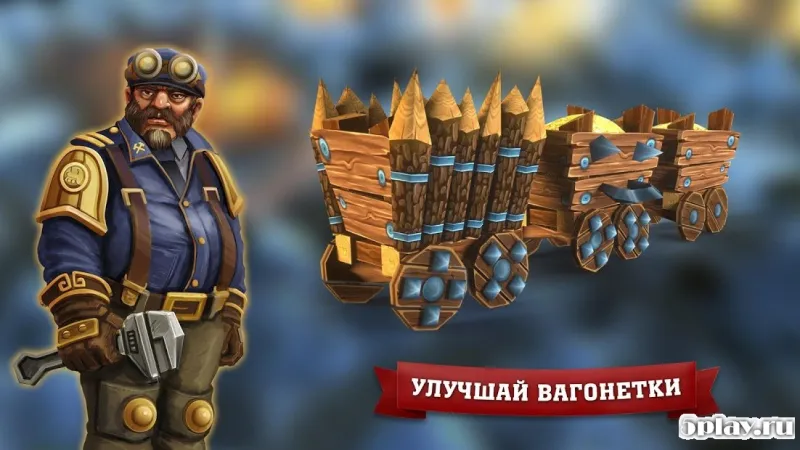 Train Tower Defense screenshot 4