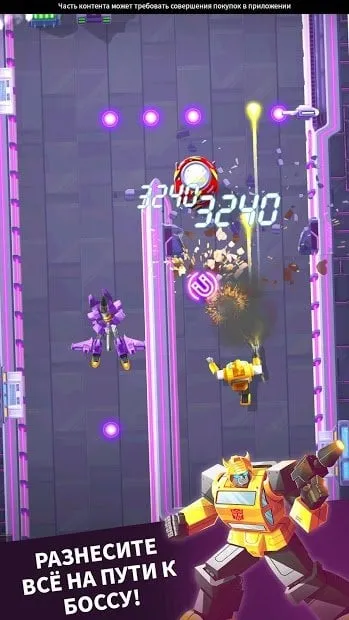 Transformers: Бамблби Форсаж screenshot 1