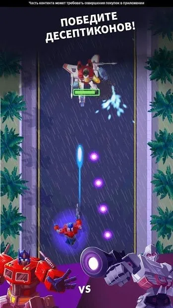 Transformers: Бамблби Форсаж screenshot 2
