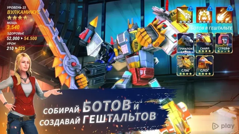 Transformers: Earth Wars screenshot 3
