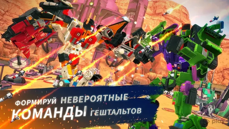 Transformers: Earth Wars screenshot 4