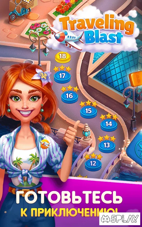 Traveling Blast screenshot 1