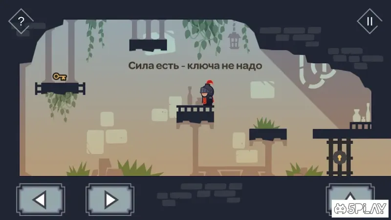 Tricky Castle 1.3.6 screenshot 2