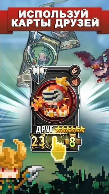 TripleFantasy screenshot 2