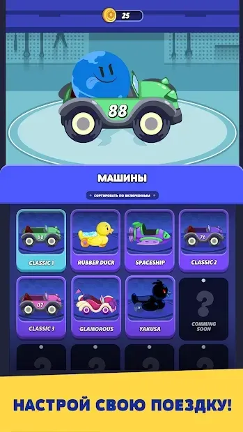 Trivia Cars 1.5.2 screenshot 2