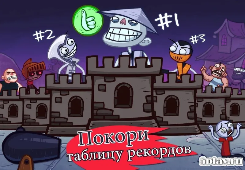 Troll Face Quest Video Games screenshot 3