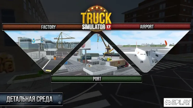 Truck Simulator 2017 screenshot 3