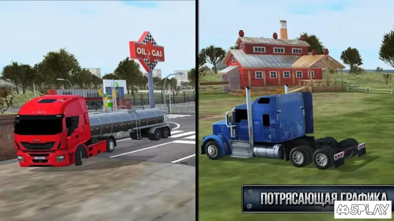 Truck Simulator 2017 screenshot 4