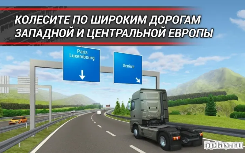 TruckSimulation 16 screenshot 3