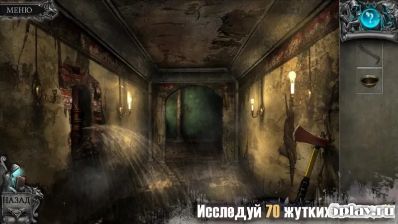 True Fear: Mystery Valley screenshot 1