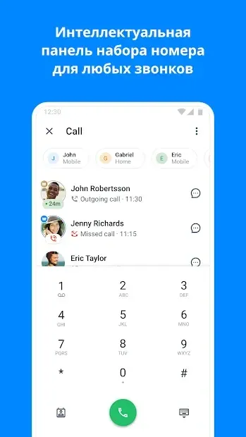Truecaller 15.14.400 screenshot 4